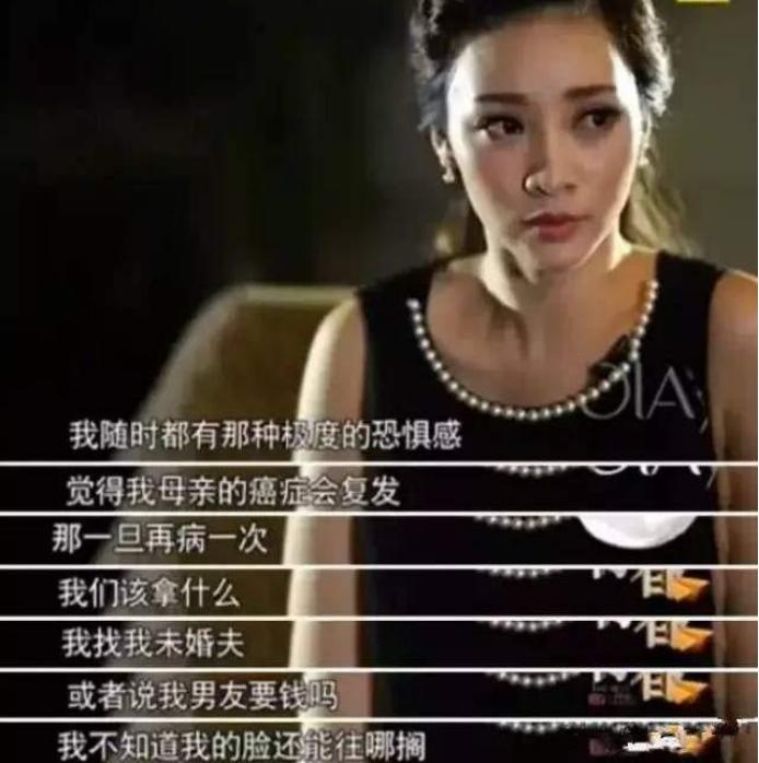 那些靠身材走红的女明星,靠身材博眼球的明星