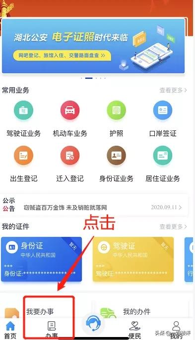 2021年武汉购房资格政策,2023年武汉买房资格