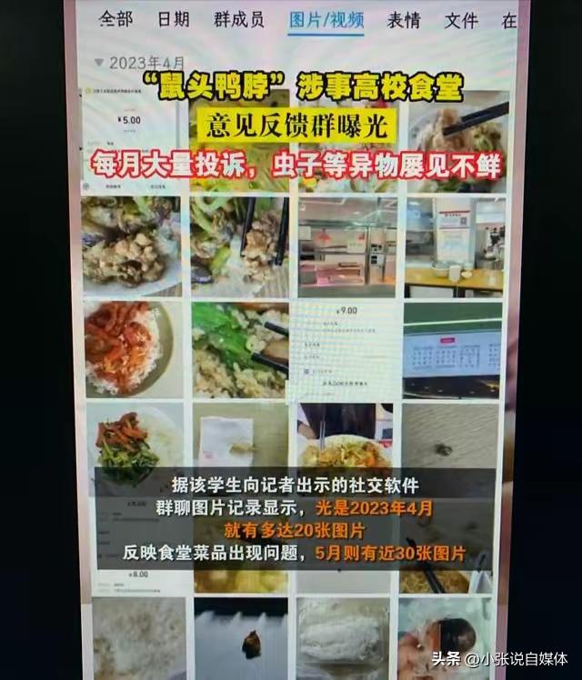 江西食堂真厉害！小便池里洗餐具，鼠头升级大青虫！