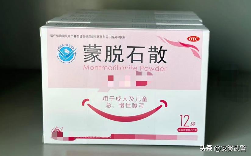 阳后腹泻可以吃药吗,阳了腹泻吃什么药更有效