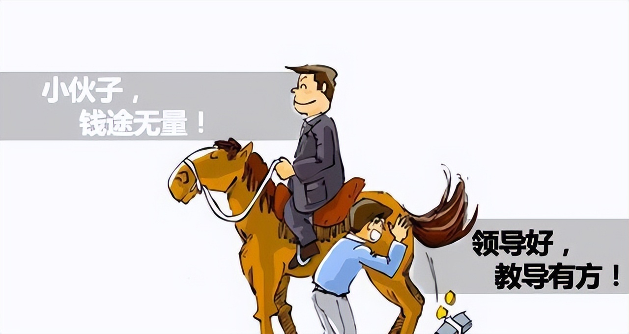 马屁精新上任领导,马屁精的过人之处