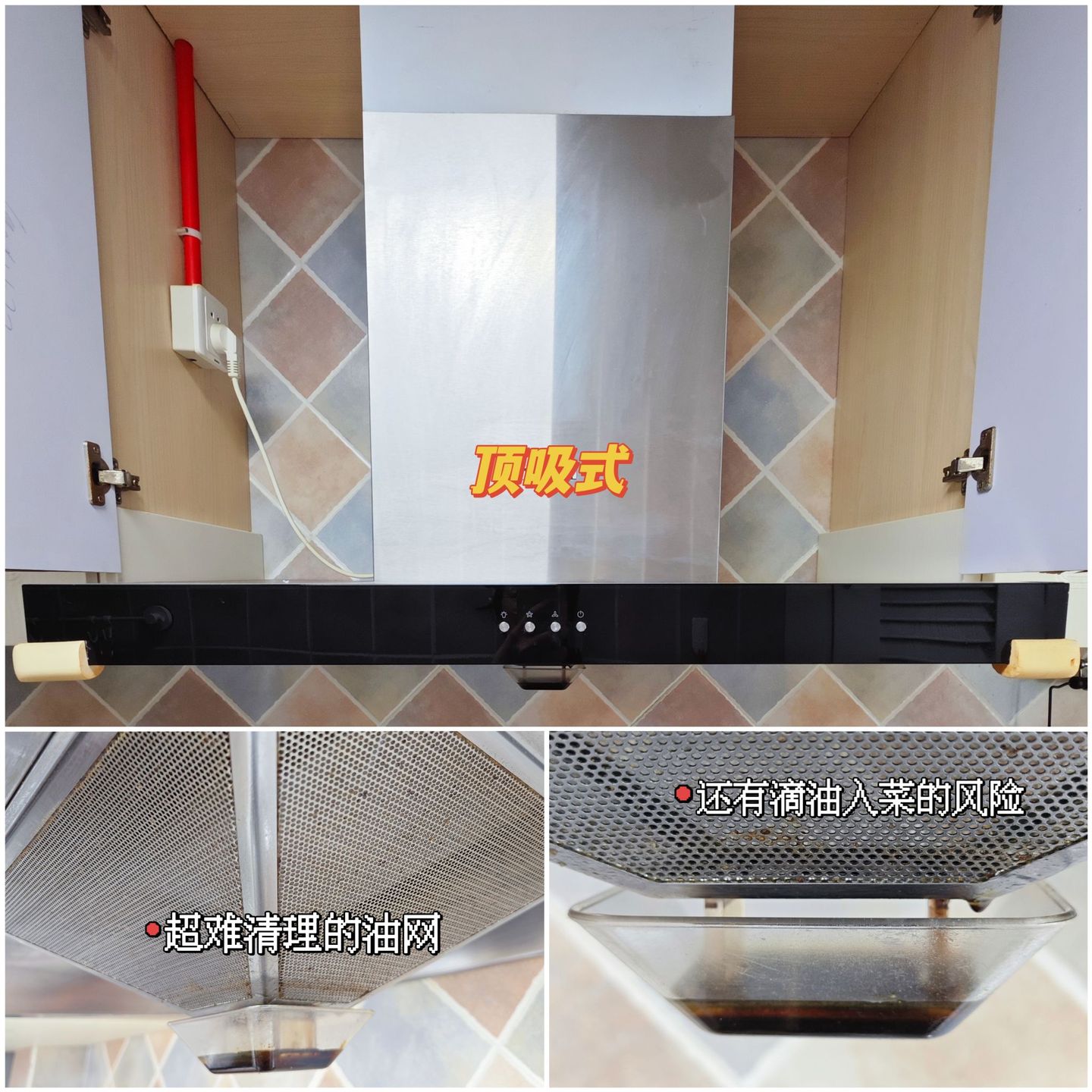 油烟机怎么选择顶吸侧吸,油烟机侧吸好顶吸好如何选