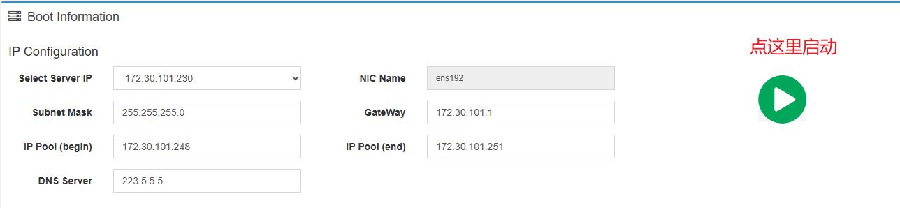 centos7.7安装详细图解,centos7安装教程网络配置