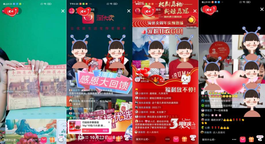 铻嶄簯鐩存挱,swift铻嶄簯sdk