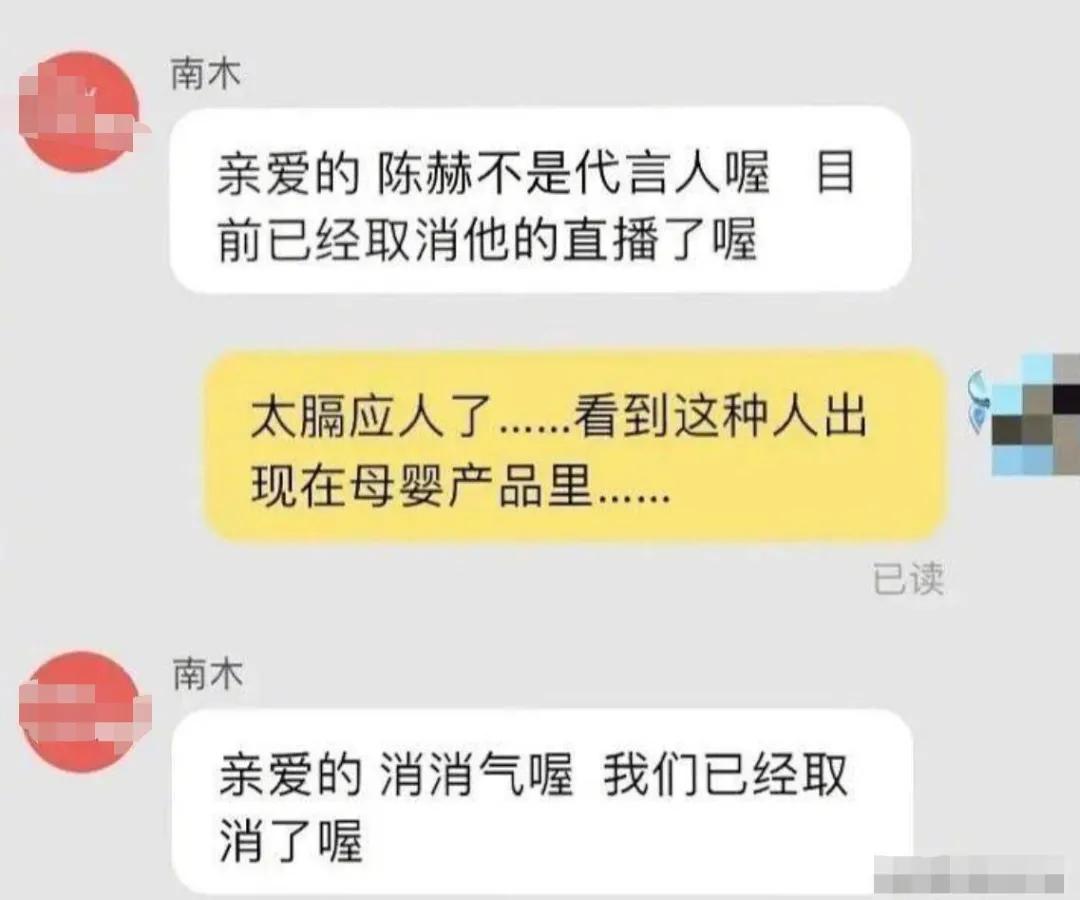 陈赫在娱乐圈的人缘有多好,陈赫人缘到底有多强