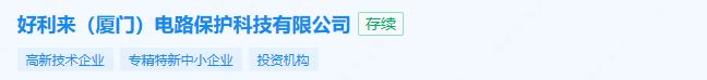 专精特新企业已经多达1850家,68家创新层专精特新名单