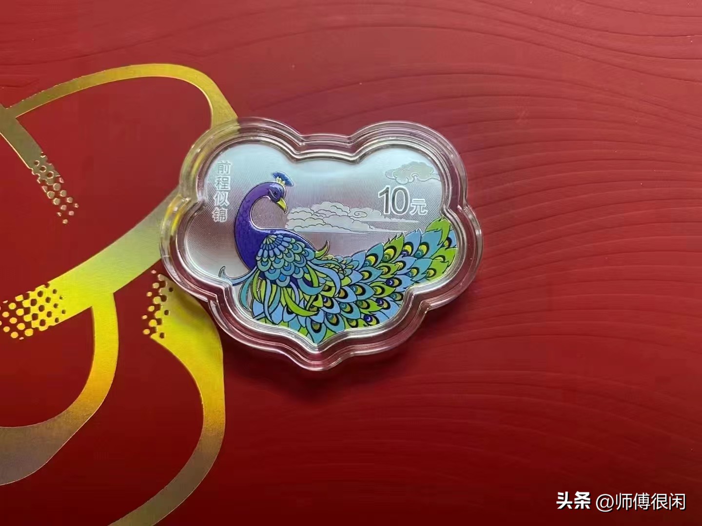 2015吉祥文化金银纪念币发行公告,2020吉祥文化金银纪念币预约