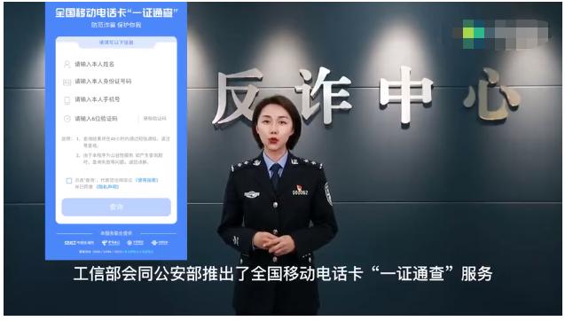 网购电信诈骗新骗术,一男子遭遇电信诈骗反赚1万元