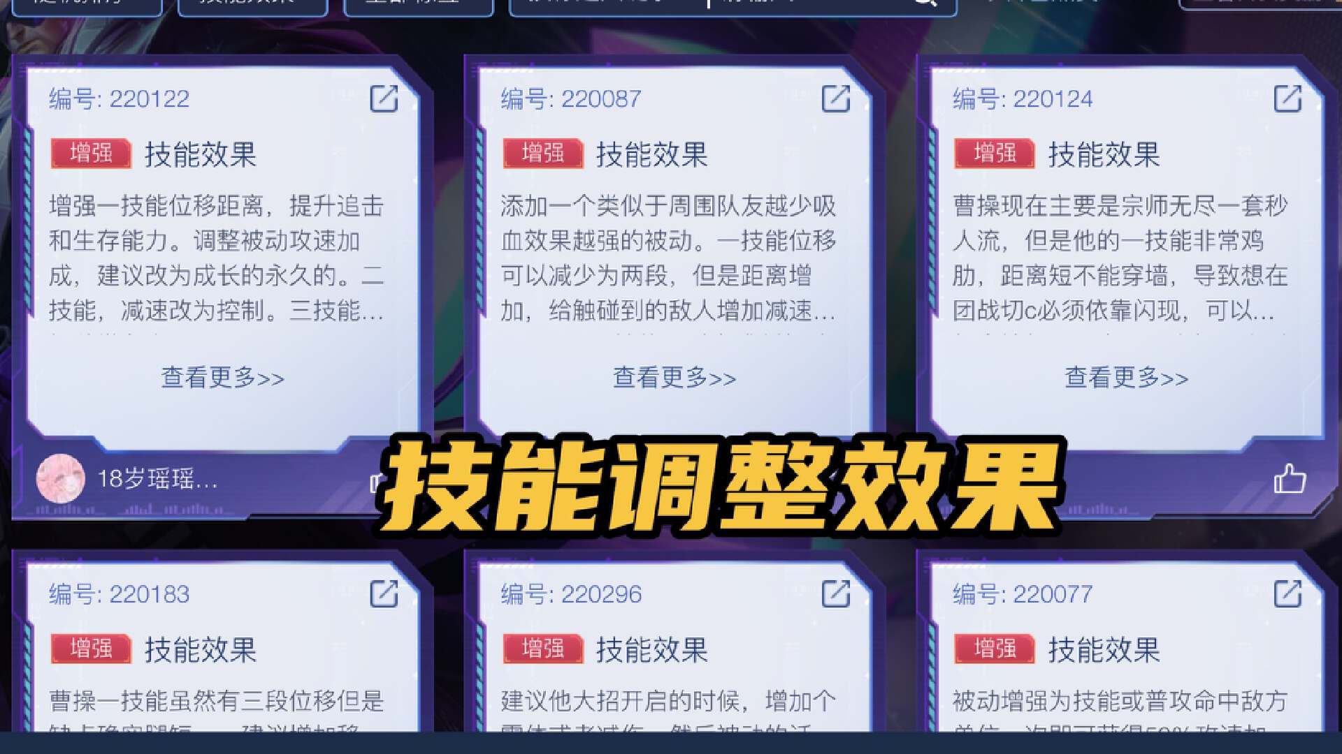 孙悟空上线联动的新皮肤,孙悟空伽罗