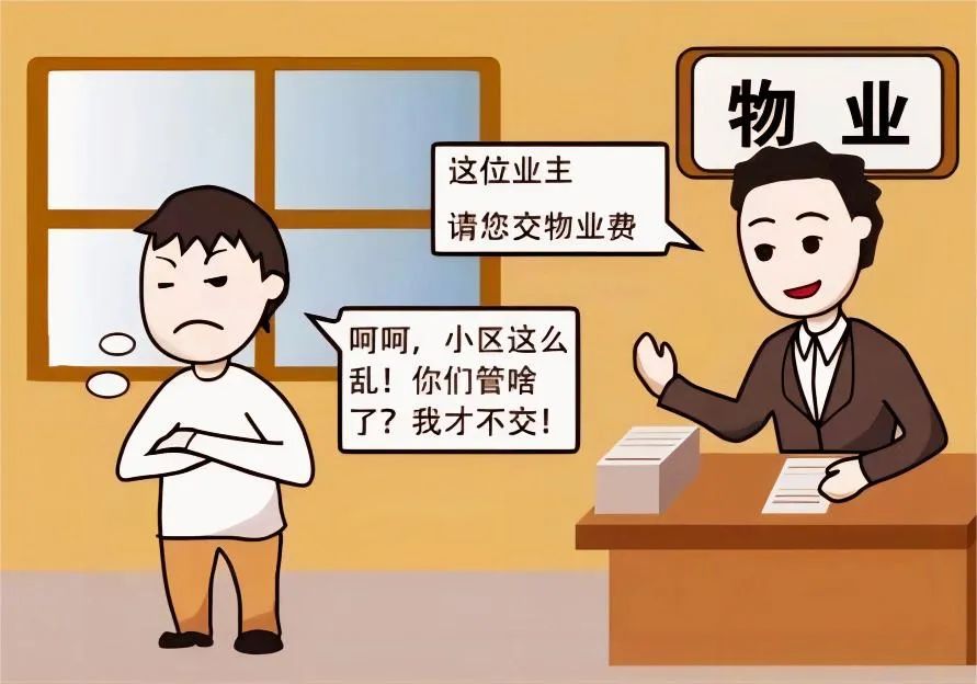 物业把业主踢出群怎么处理能解气,物业公司拒绝业主进群违法吗