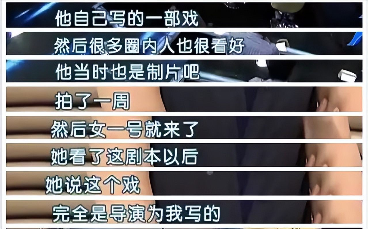 徐露可云近况,可云徐璐当红时