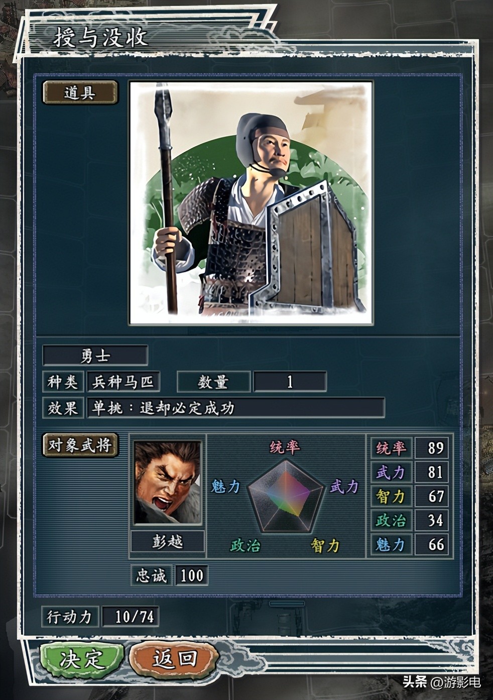 伪兵种和伪阵型概念共同打造三国志11《逐鹿天地》的千宝功能玩法