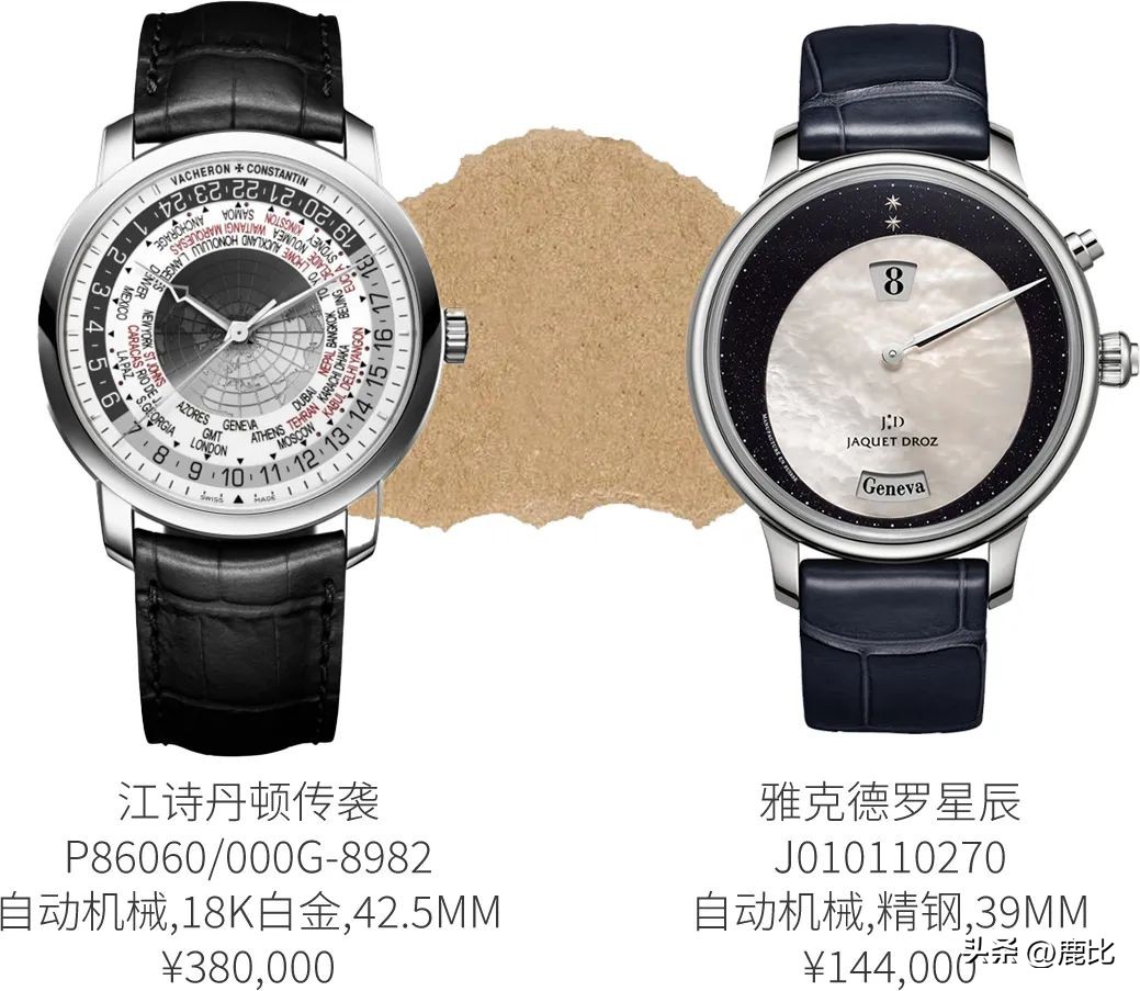 穿lv的人一般戴什么表,lv首富小儿子戴的手表