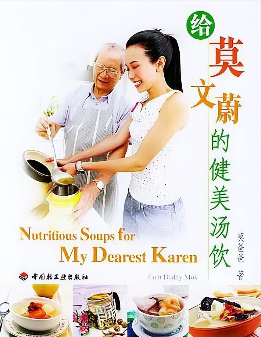 香港冻龄女神,香港冻龄女星出席活动谈保养