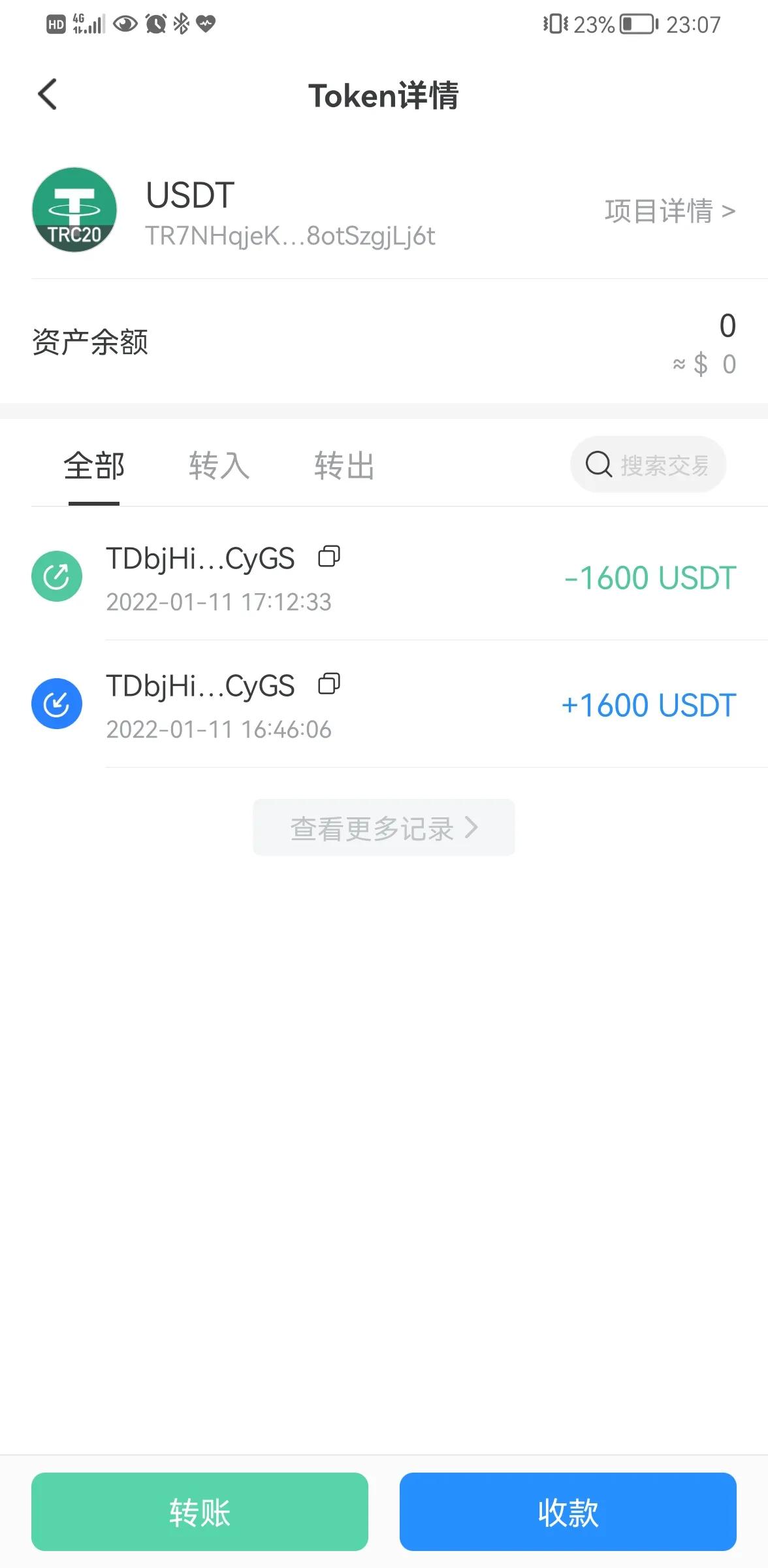 自认理性和见多识广的我，竟然也被诈骗了！冷静复盘，以供警醒