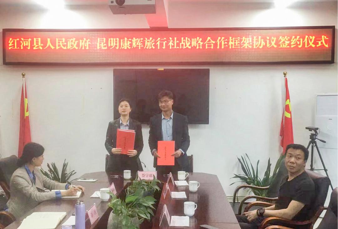 云南康辉旅游接待,云南康辉旅游服务