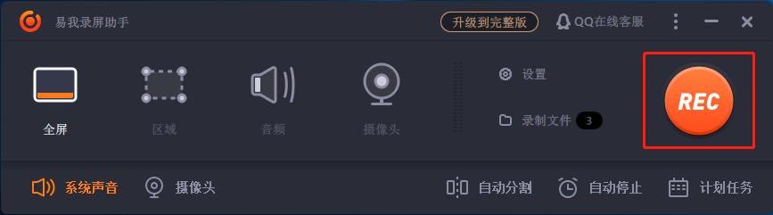 windows好用的录屏软件,电脑好用的录屏软件免费无水印