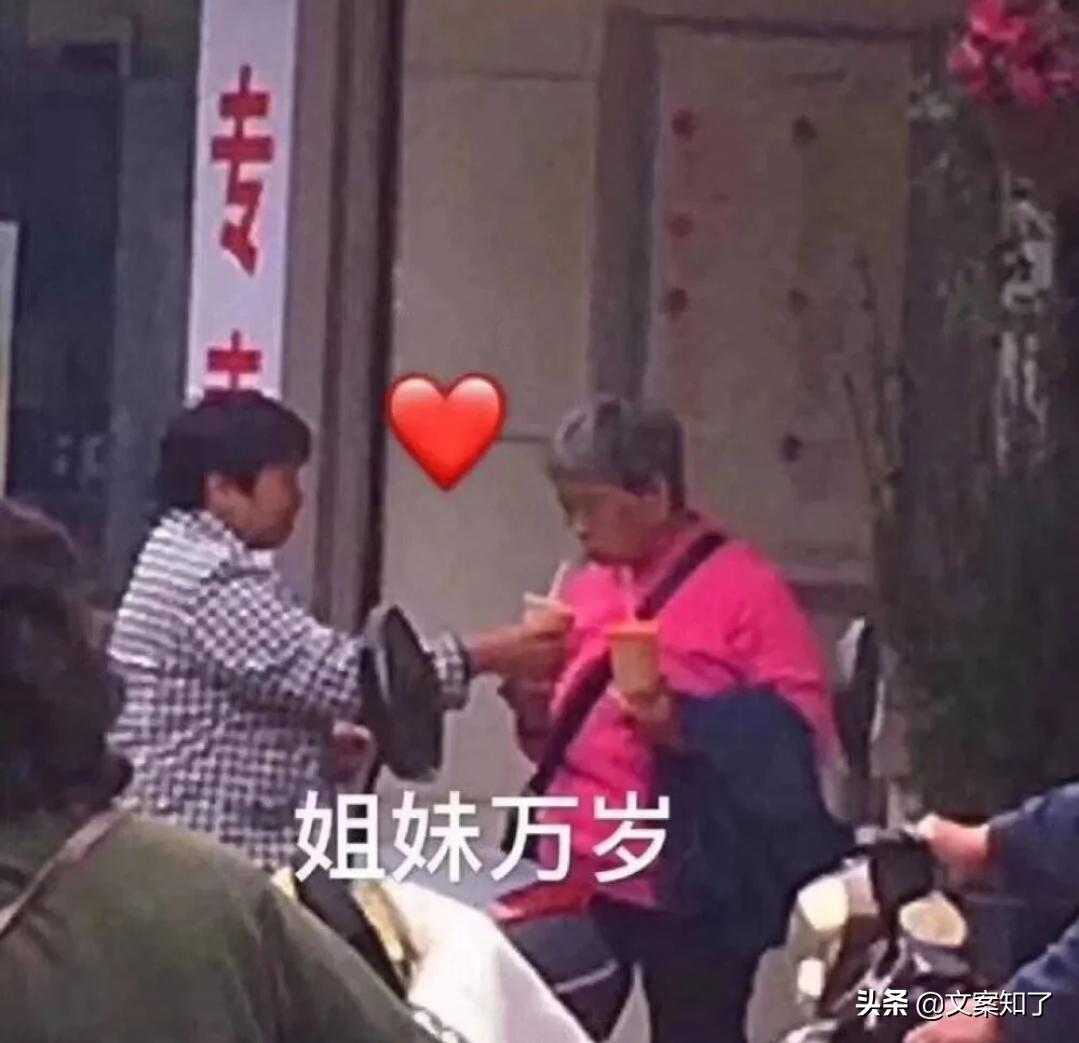 写给好朋友的高级文案长篇,文案短句温柔治愈文案带图