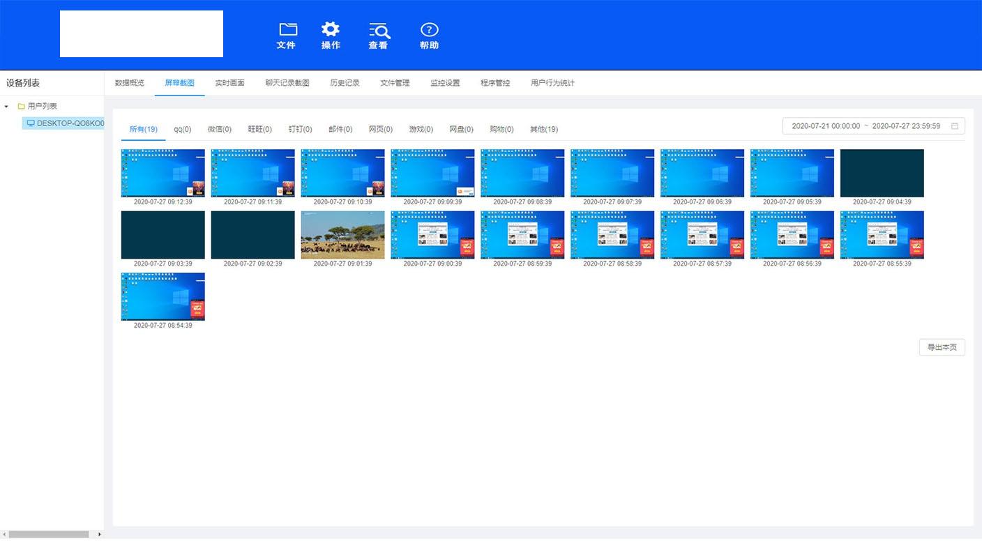 偶尔看网站有什么危害,经常看网站的危害