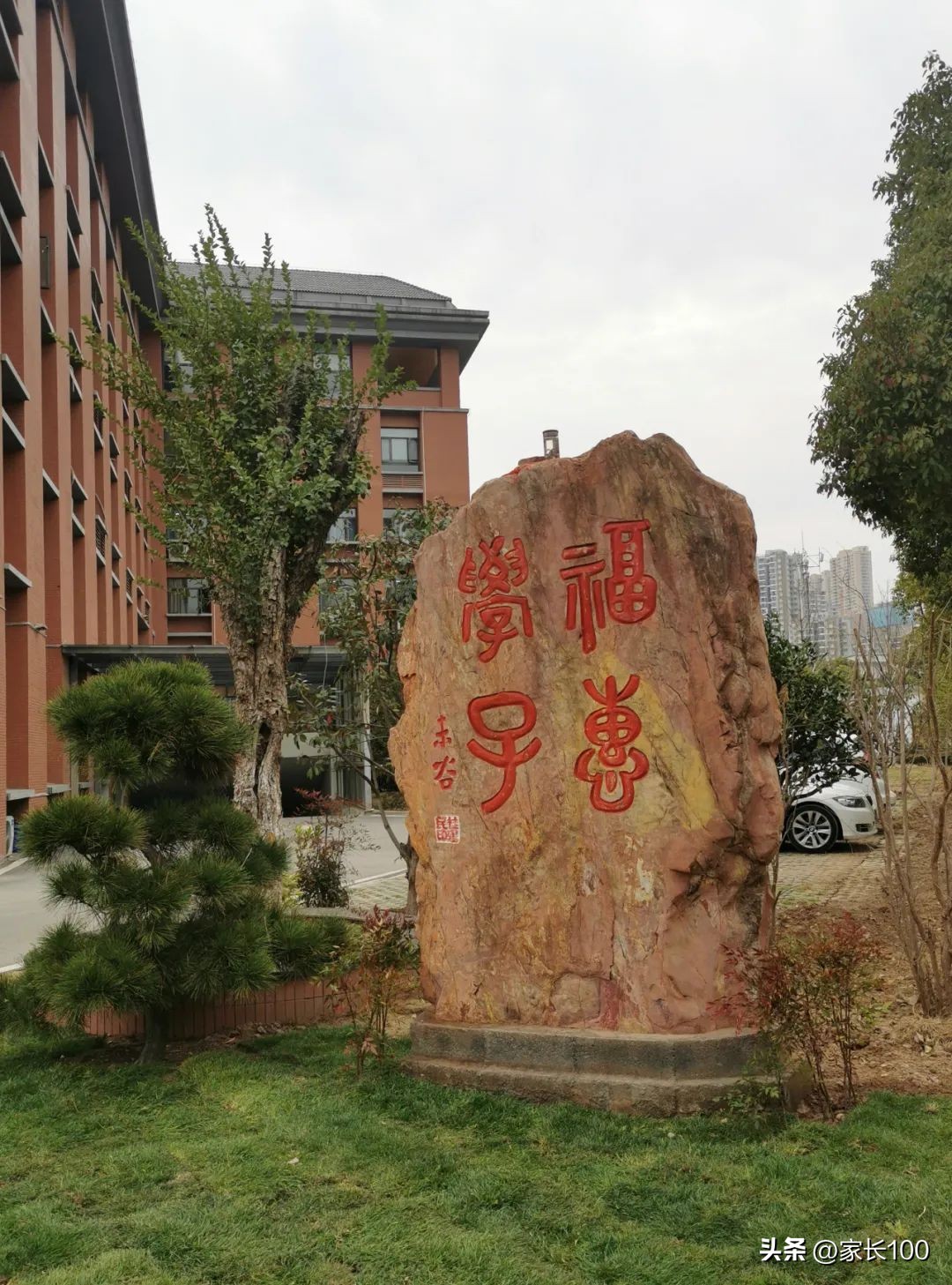 填报志愿可以冲两所高分学校吗,填报志愿冲的学校怎么选录取率高