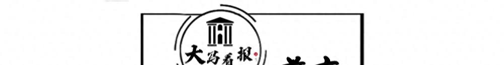 农村收物业管理费是国家规定吗,农村收取的物业管理费