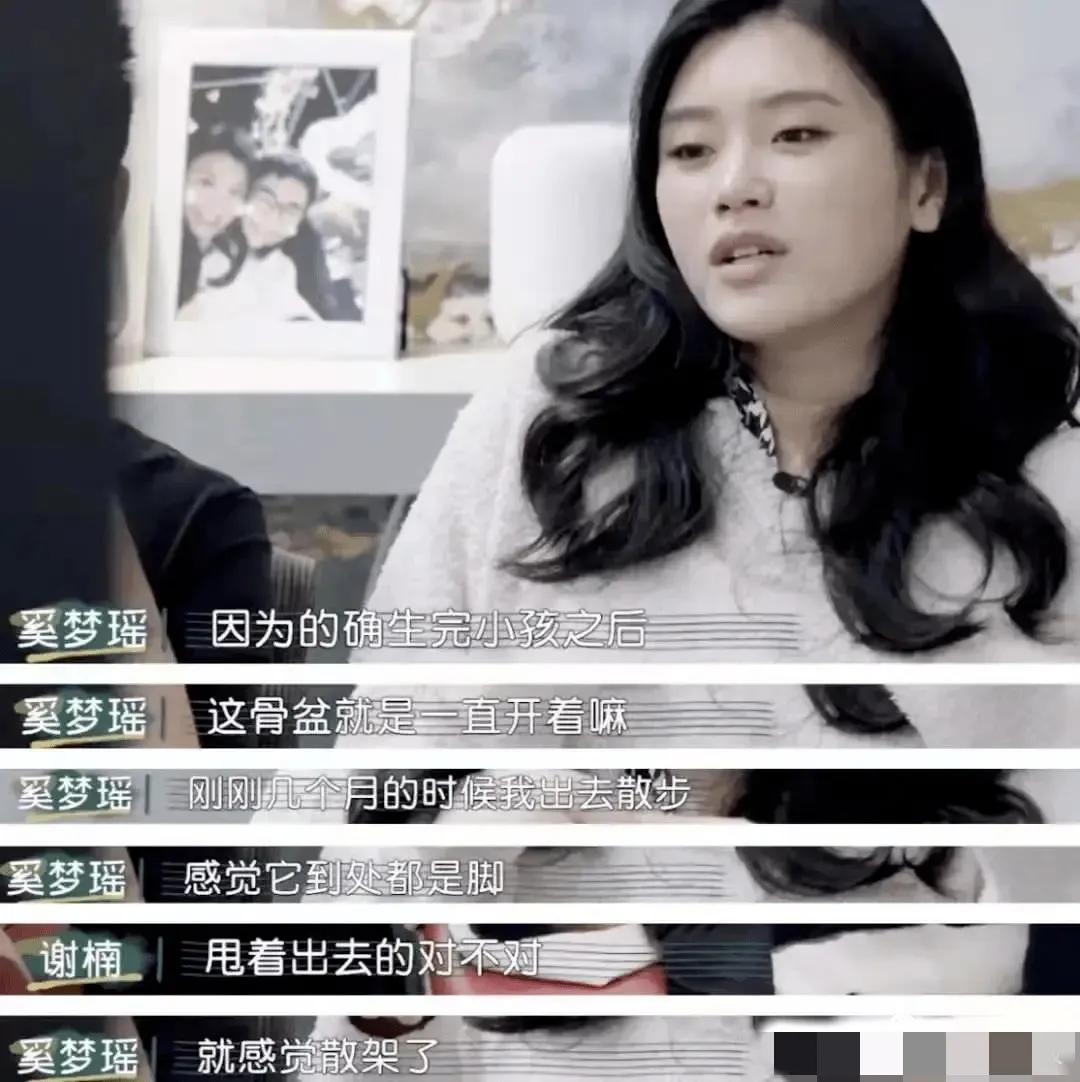 奚梦瑶婚后首亮相,奚梦瑶是不是未婚先孕