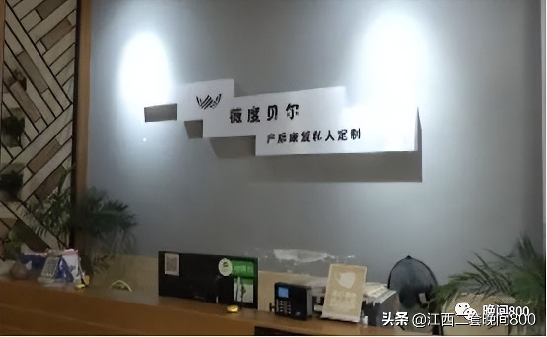 康复理疗非法行医,康复治疗师做推拿涉嫌非法行医