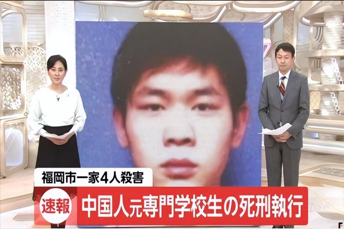 中国留学生在日本被判死刑,为何国人却拍手叫好?他到底做了什么