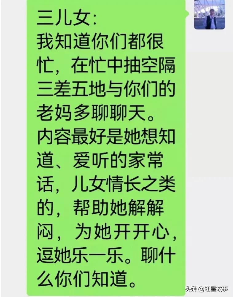 老兵抗战日记,93岁老兵刻在骨子里的记忆