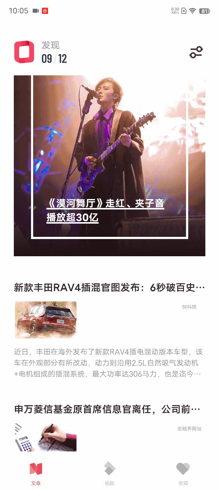 originosocean对比coloros,OriginOSOcean会升级到3.0吗