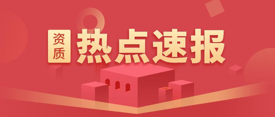 申办劳务公司资质需要什么条件,劳务分包资质办理流程及条件
