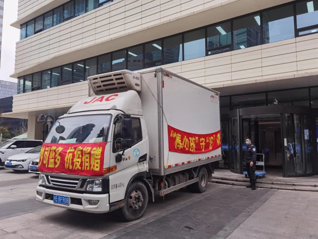 妙可蓝多批爱心物资,上海妙可蓝多直播