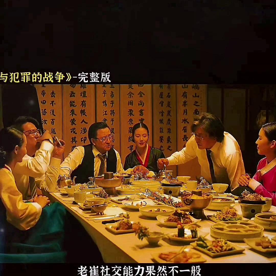 韩国黑帮的全盛时期,韩国黑帮巅峰时期