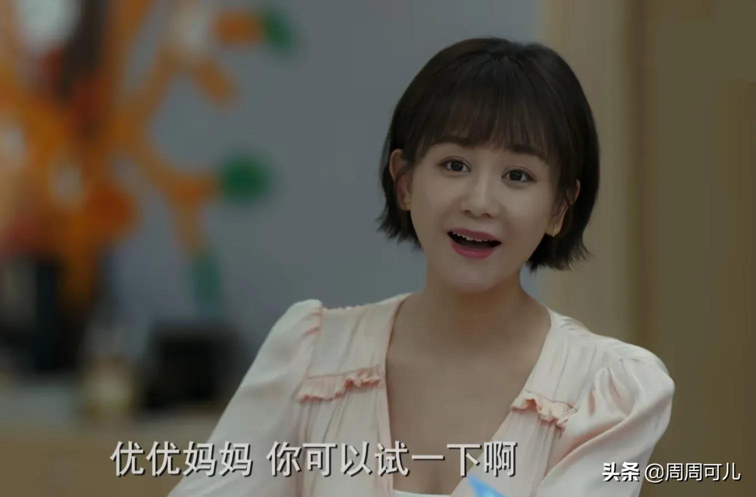 《加油！妈妈》嫌坐公交丢人的秦薇，她的“伪精致”打脸了太多人