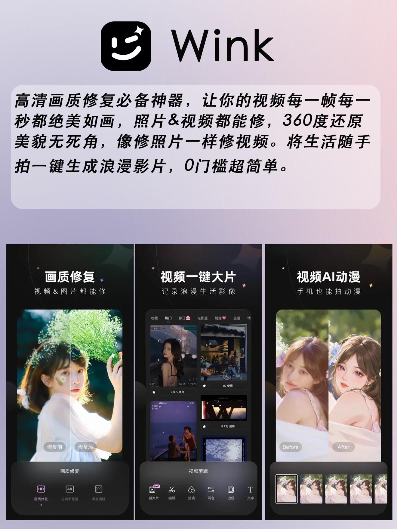 各大视频博主都用什么剪辑软件,学习博主视频vlog剪辑软件