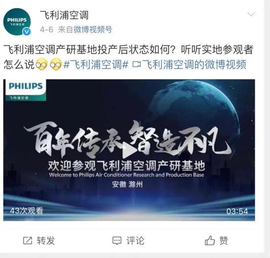 飞利浦空调退货,飞利浦买后能否退货