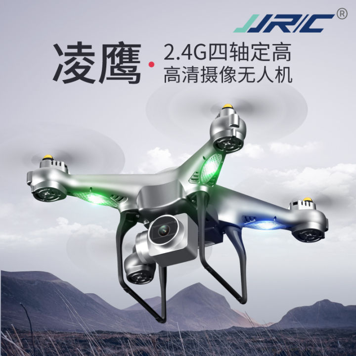 jjrc无人机4k双摄,jjrc无人机100左右