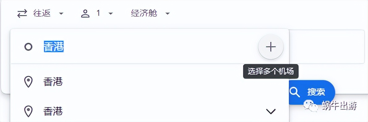 好用的机票工具特价机票一网打尽,最好的机票搜索引擎