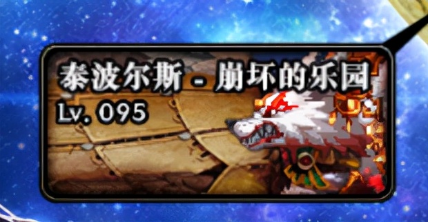 dnf增幅强化去哪里,dnf强化过后的装备如何转成增幅