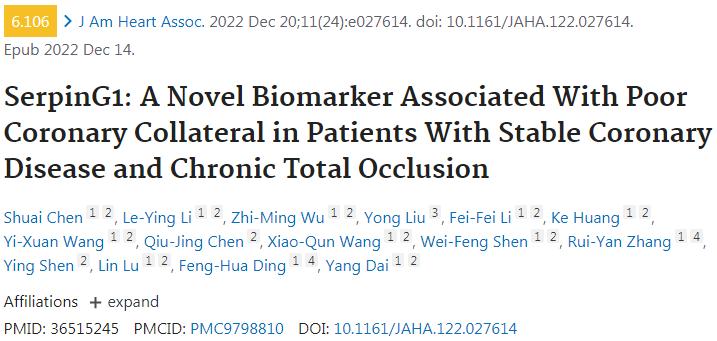 4张图=6分+的WGCNA非肿瘤诊断标记物筛选！简单实验也可达成！