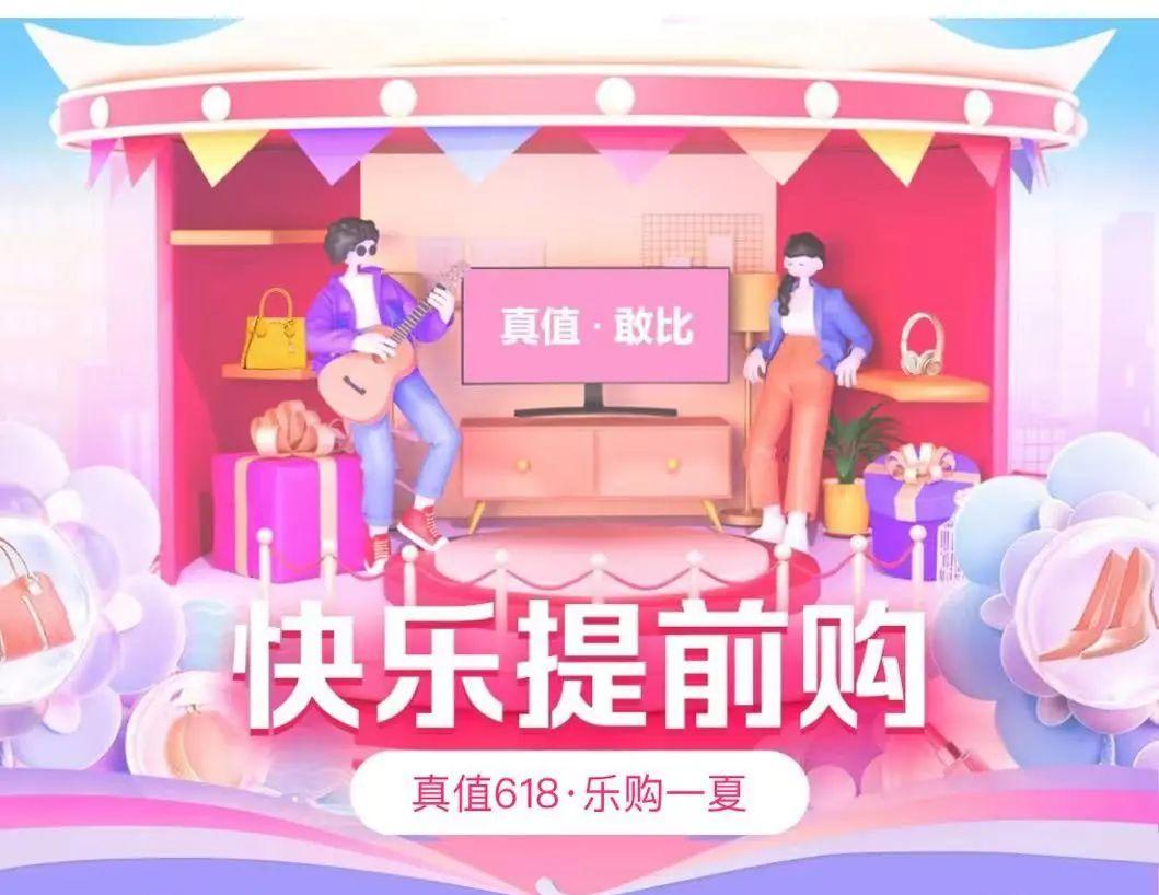 皖美消费欢乐芜湖入口,皖美消费乐享六安支付宝