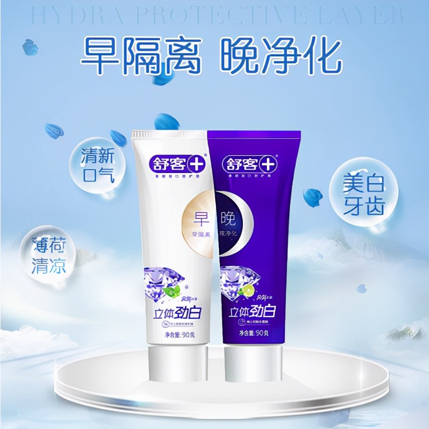 云南三七牙膏是国产品牌吗,草珊瑚牙膏是国产品牌吗