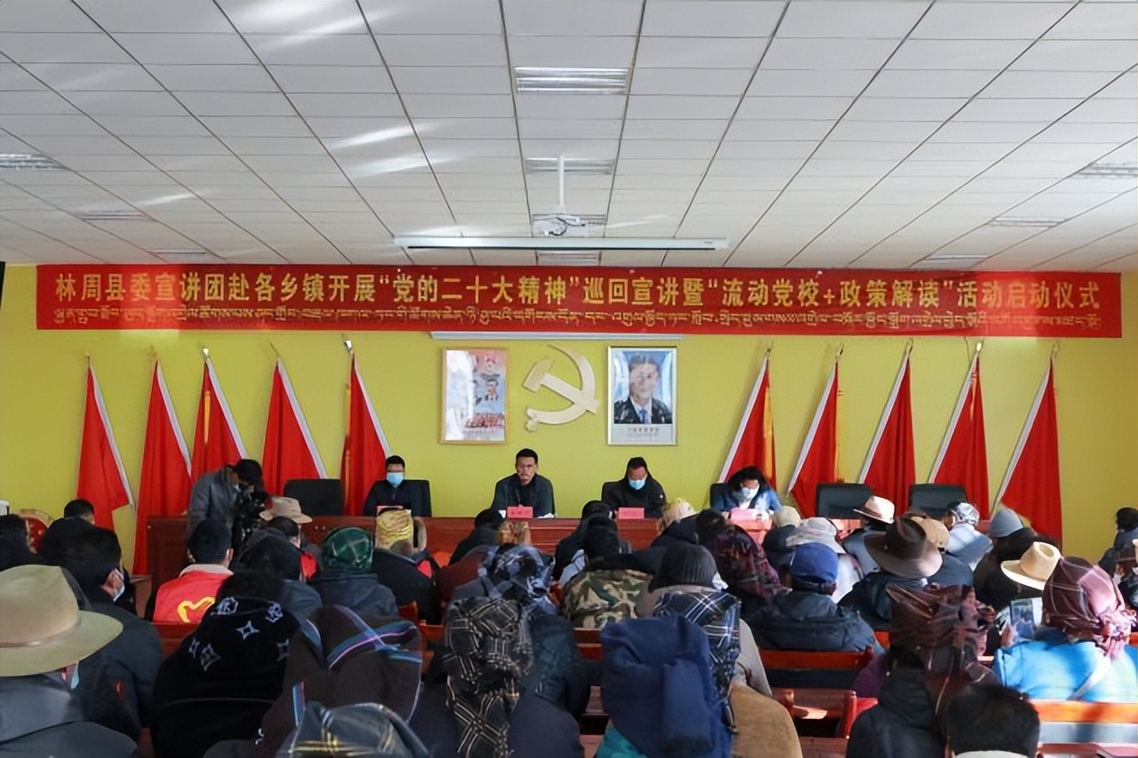 县宣讲团宣讲二十大会议精神,市委宣讲团赴正阳宣讲二十大精神