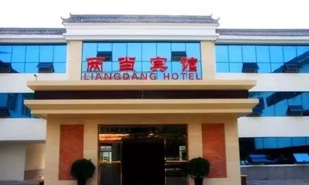 端午假日安排||这份两当旅游信息请收下～