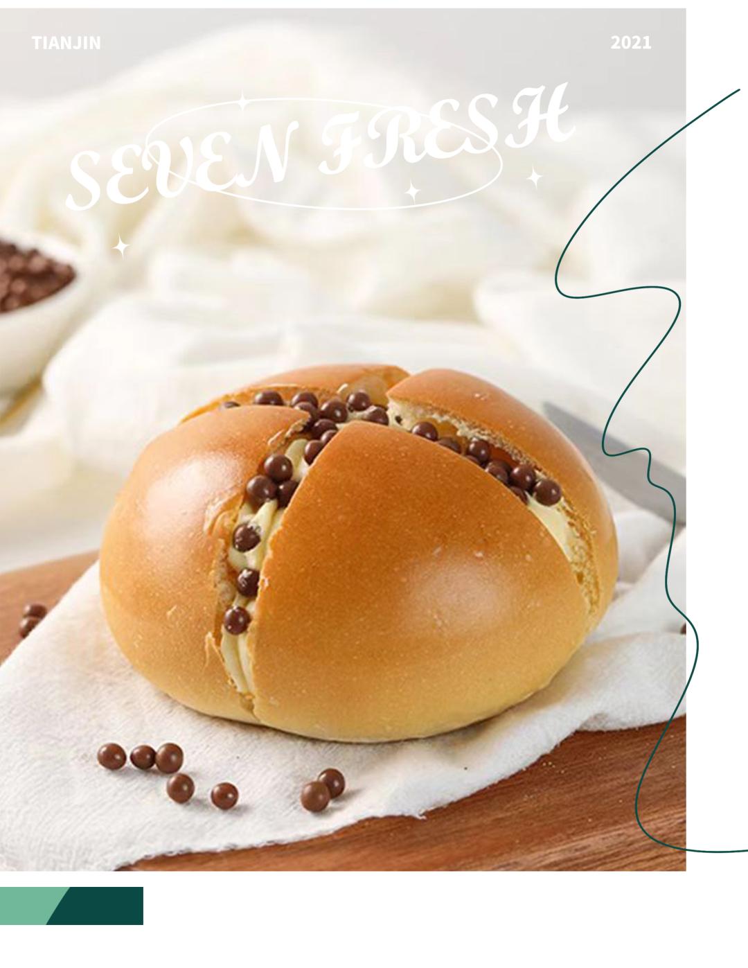 七鲜超市天津滨江购物中心店,七鲜超市天津必买