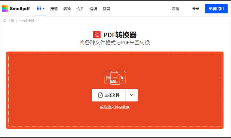 苹果自带pdf合并工具,pdf合并图层怎么合并