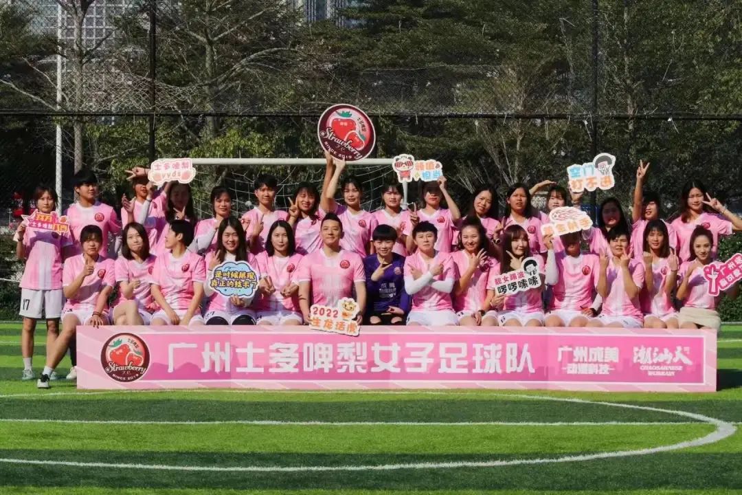 瓒崇悆濂冲绮よ,瓒崇悆濂冲骞垮窞