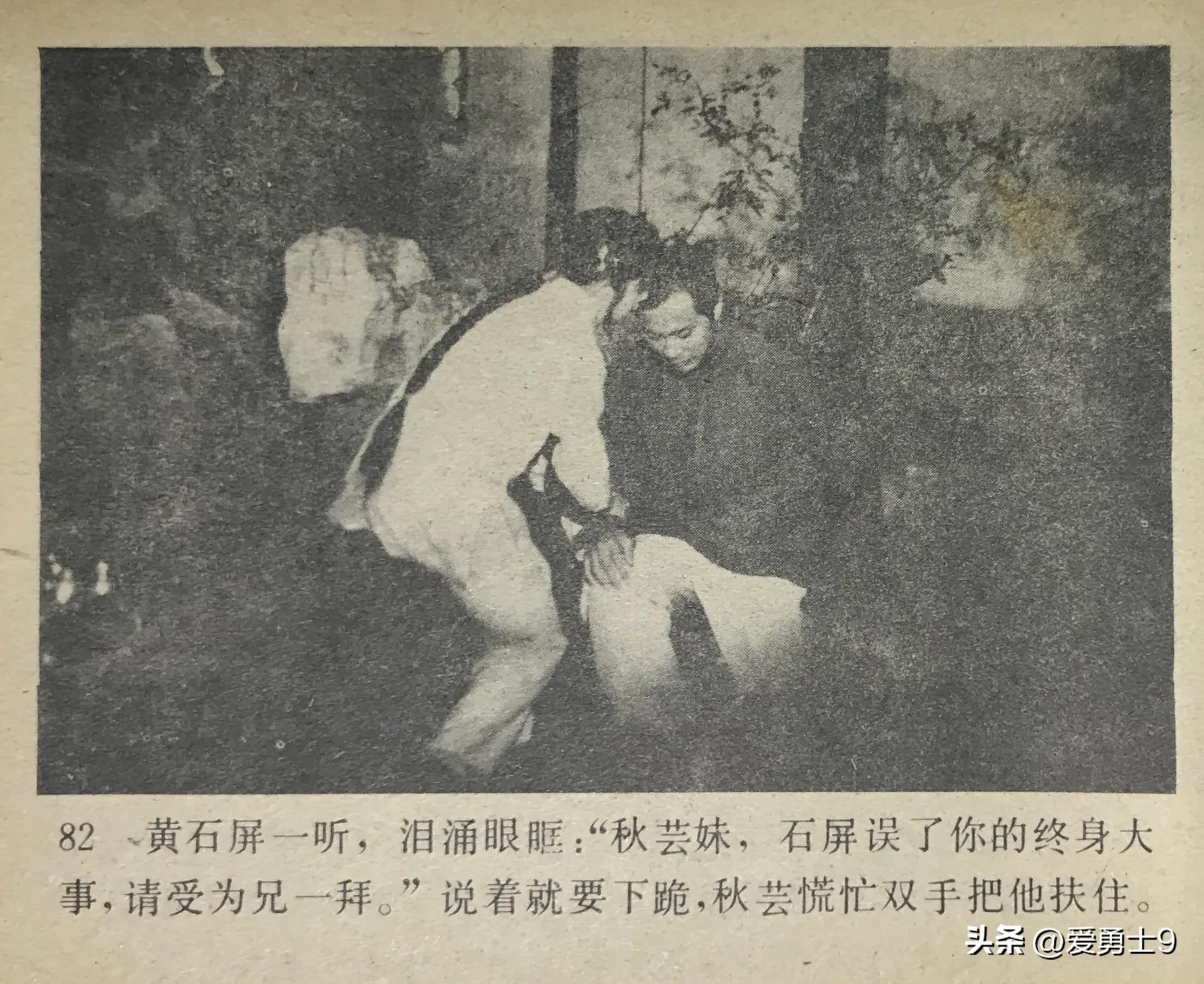 岭南武术连环画全套都有哪些,岭南版中国武术连环画