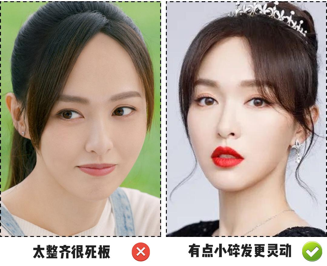 剪完刘海后你不知道你有多好看,什么刘海不用剪就好看