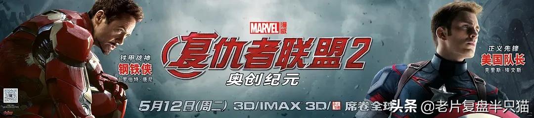 美国队长在冰封70年都干了些什么,美国队长一生的故事